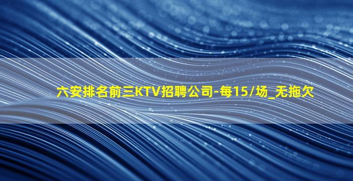濮阳夜场招聘